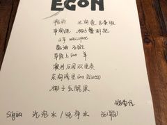 -EGoN