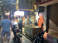 -老刘家泡馍·陕西老字号(钟楼广济街店)