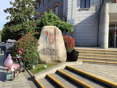 -南通濠河风景名胜区