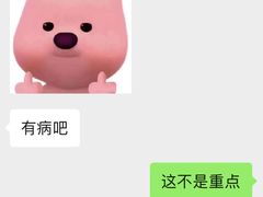 -小口味