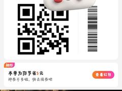 -达美乐比萨(清扬路店)