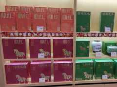 -八马茶业(星海胜利路旗舰店)