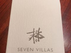 -解香楼(八盘岭路店)