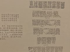 -巴音郭楞蒙古自治州博物馆