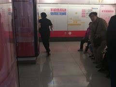 -中国移动(田林路营业厅)