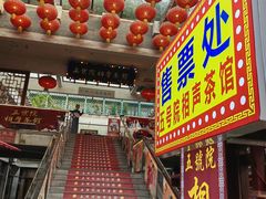 -古文化街旅游区