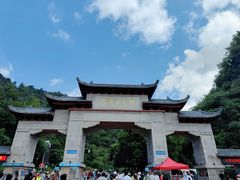 -黔灵山公园