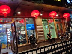门面-李记潮汕砂锅粥(营福路店)