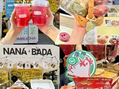 -福田卓悦INTOWN购物中心