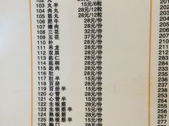 菜单-陈记顺和潮汕牛肉火锅(韩江路店)