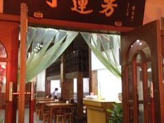 门面-丁莲芳(红旗路店)