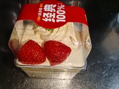 新经典100蛋糕-味多美蛋糕(马家堡永辉店)