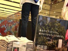 -优衣库(银座店)