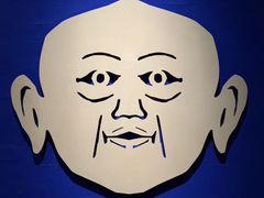 -安徒生博物馆