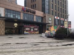 -紫荆广场·花漫里