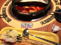 -牛小嫩串串火锅(老国贸总店)