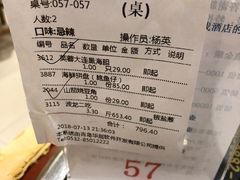 -海岛渔村大酒店(云霄路店)