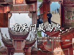 -道教老君洞
