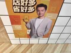 -偏爱炒鸡(老县衙店)