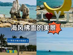 -大梅沙海滨公园