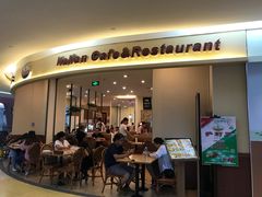 门面-萨莉亚意式餐厅(彩悦城店)