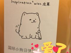 -喜茶(北京三里屯太古里店)