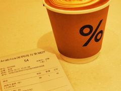 -% Arabica阿拉比卡咖啡(深圳湾万象城店)