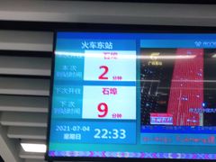 -南宁东站
