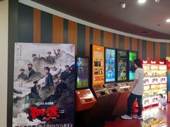 -金逸影城(太阳城IMAX店)