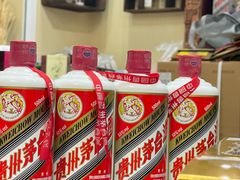 -醉真实酒批发行·茅台·五粮液·红酒寄卖回收
