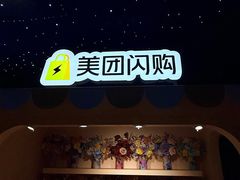 -美罗城