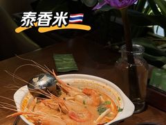 冬阴功汤-泰香米泰国餐厅(中大国际店)