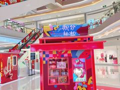 -天虹购物中心(深圳龙华店)
