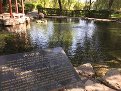 -百脉泉景区