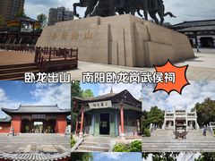-南阳卧龙岗武侯祠
