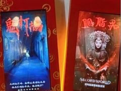 -星空密室·精选(天一豪景店)