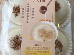 -詹记桃酥(马鞍山万达店)