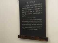 -静园(和平区)