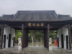 -泰州凤城河风景区-泰山公园