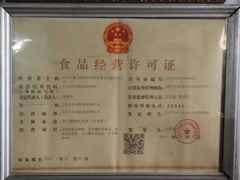 菜单-赵府街副食店