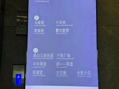 -星河湾温泉洗浴酒店