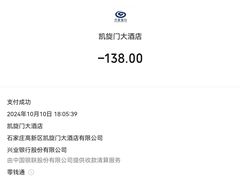 -以岭健康城·凯旋门大酒店-怡梦音乐西餐厅