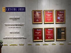 -翡翠江南(国贸商城店)