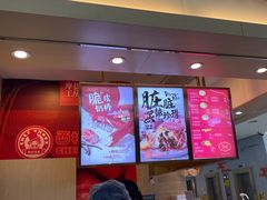 门面-西树泡芙(北京金源2店)