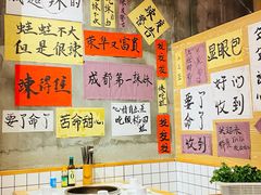 景观位-佬缸炮江湖川菜(玉林店)