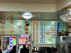 -添宝粿条店