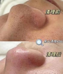 -Cream88颜皮肤管理中心