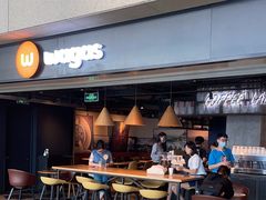 -Wagas沃歌斯(虹桥机场T1店)