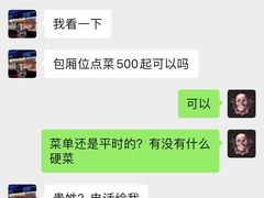 -兔爸私家小厨(新北万达店)
