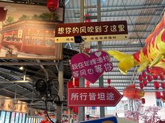 -年辉渔村